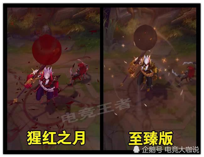 剑魔猩红之月特效帅炸！居然还推出至臻版？玩家又要控制不住了！