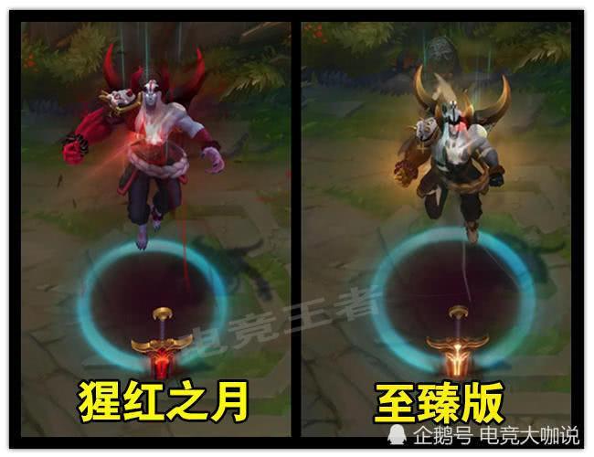 剑魔猩红之月特效帅炸！居然还推出至臻版？玩家又要控制不住了！