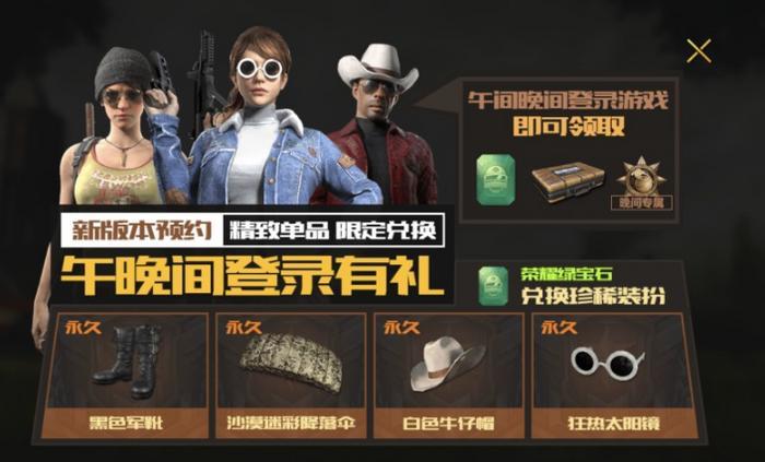 全军出击新版本更新预告，五军对决即将上线