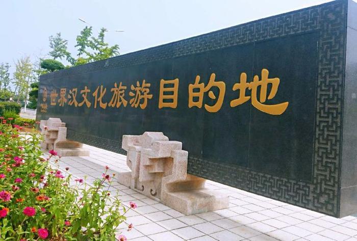 枣阳·中国汉城，春风十里不如你！