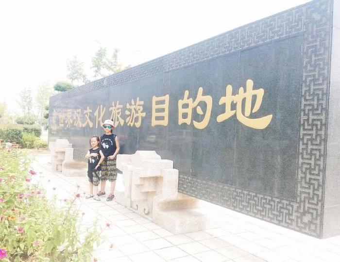 枣阳·中国汉城，春风十里不如你！