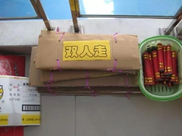 40种自制幼儿体育器械，让孩子爱上户外游戏！