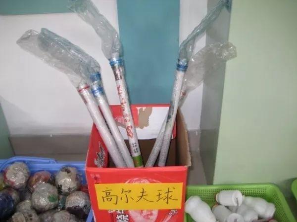 40种自制幼儿体育器械，让孩子爱上户外游戏！