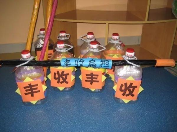 40种自制幼儿体育器械，让孩子爱上户外游戏！