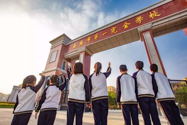 「春风卧龙」重磅｜世界这么大，来南阳市第一完全学校看看吧