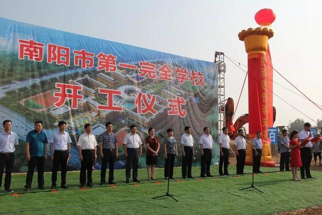 「春风卧龙」重磅｜世界这么大，来南阳市第一完全学校看看吧