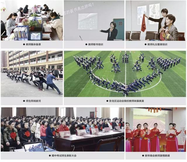 「春风卧龙」重磅｜世界这么大，来南阳市第一完全学校看看吧