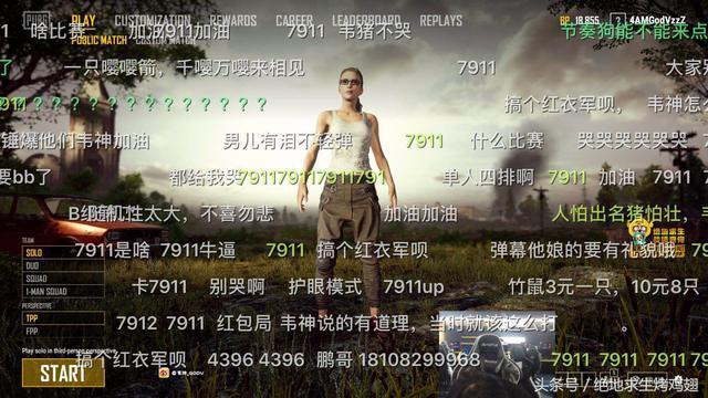 “全民贺岁杯”无风19杀夺排行榜第一