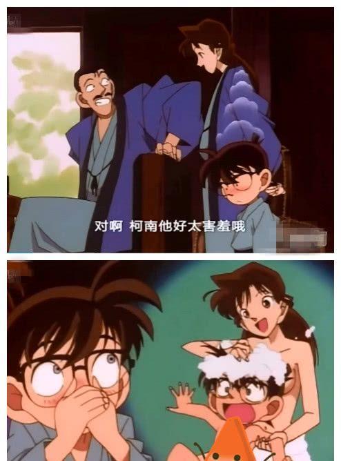 人小鬼大的柯南，竟然跟小兰洗了这么多次澡？这糟糕的台词……