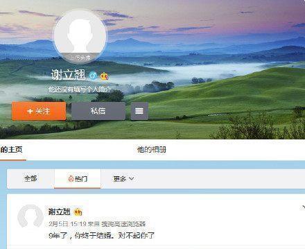 当年艳照门的主角们，除了他，如今一个过的比一个好