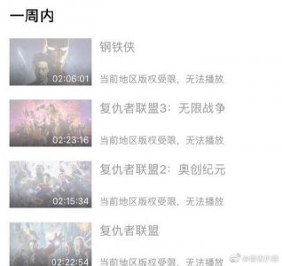 ​鹅家真的好刚，还官方认证了钮钴禄鹅的称号，哈哈哈哈哈