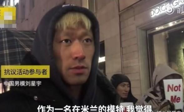 DG杜嘉班纳事件，全球华人不满，维密超模INS开骂，男模米兰抵制