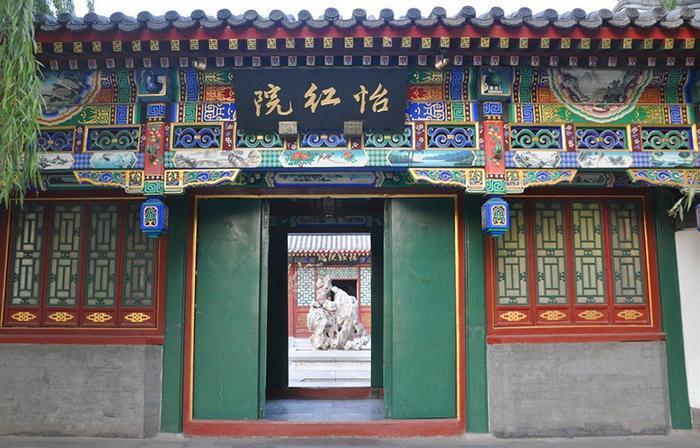 被影视误解的“怡红院“它可是一本正经的人儿