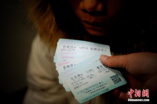 该如何辨别真假火车票呢？ 摸一摸纸质、看一看底纹
