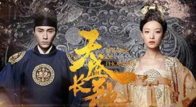 ​近几年好看的国产爱情电视剧排行榜
