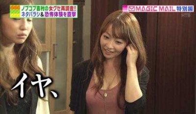 ​超级好看日本综艺节目：大尺度小清新，让你大饱眼福