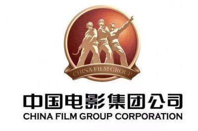 ​中国十大影视集团排名，中影集团位居榜首