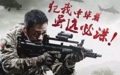 ​中国电影票房总榜前十，《祖国》跻身票房前十