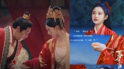 ​国产剧10个大婚成最惨婚礼，《暮白首》榜上有名