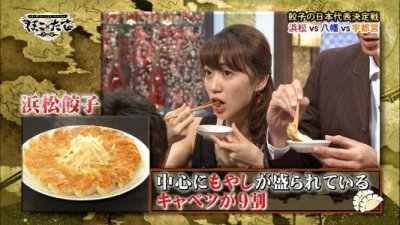 ​盘点日本最污成人综艺，真是尺度大无下限！