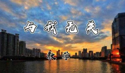 ​抖音最火的十大音乐歌曲名字 与我无关第一名 不仅仅是喜欢暂居第二