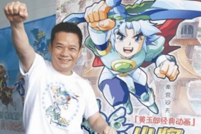 ​中国十大著名漫画家 黄玉郎第一名 马荣成暂居第二