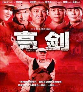 ​十大必看的抗日电视剧排行榜