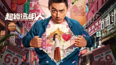​排行榜前十名的台湾最近电影 想见你上榜 超能透明人暂列第一