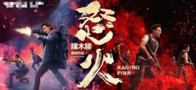 ​十大好看的香港警匪片 怒火重案排名第一 拆弹专家2位居第二