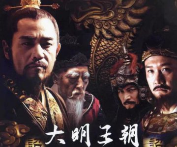 ​最好看十大古装电视剧 长月烬明榜上有名 大明王朝荣登榜首