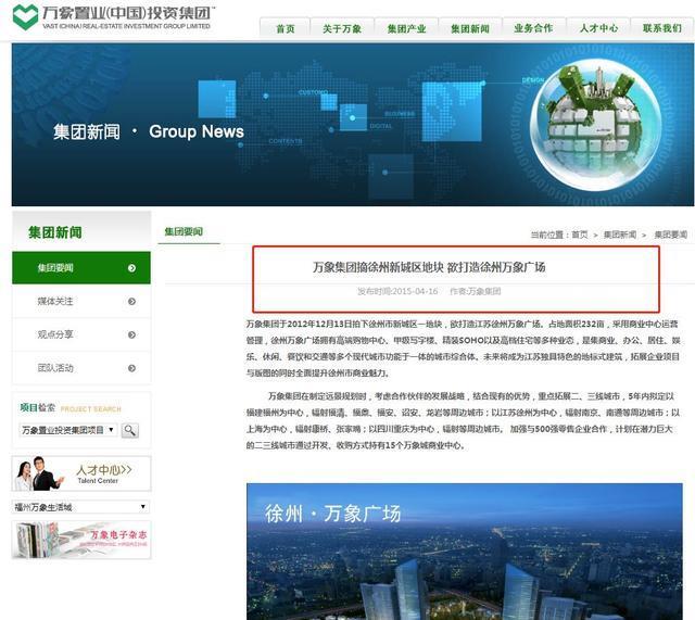 又一家奥特莱斯！这次是进驻新城区！徐州人蒙圈了...