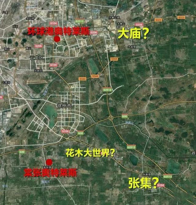 又一家奥特莱斯！这次是进驻新城区！徐州人蒙圈了...