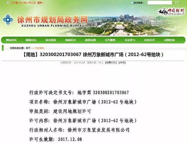 又一家奥特莱斯！这次是进驻新城区！徐州人蒙圈了...