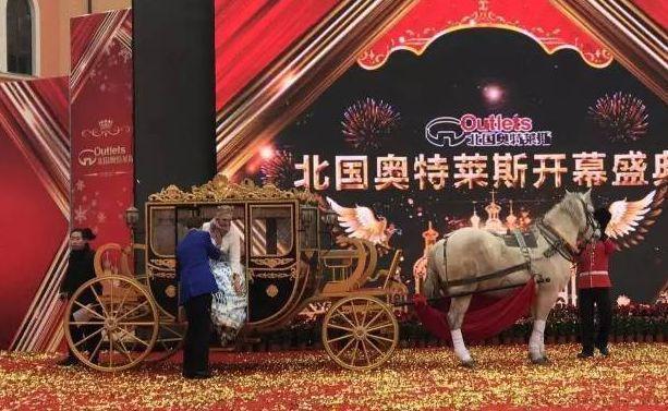 又一家奥特莱斯！这次是进驻新城区！徐州人蒙圈了...