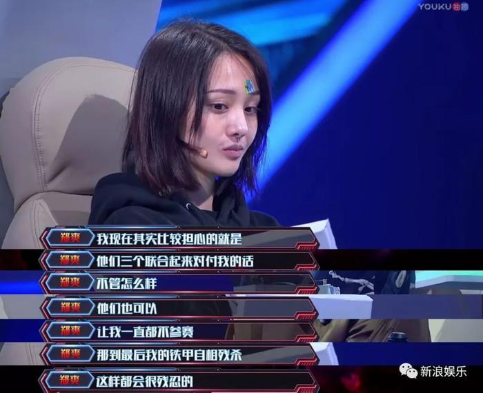 郑爽这一哭，反倒让撒贝宁被喷?