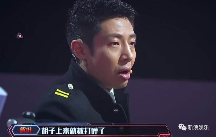 郑爽这一哭，反倒让撒贝宁被喷?