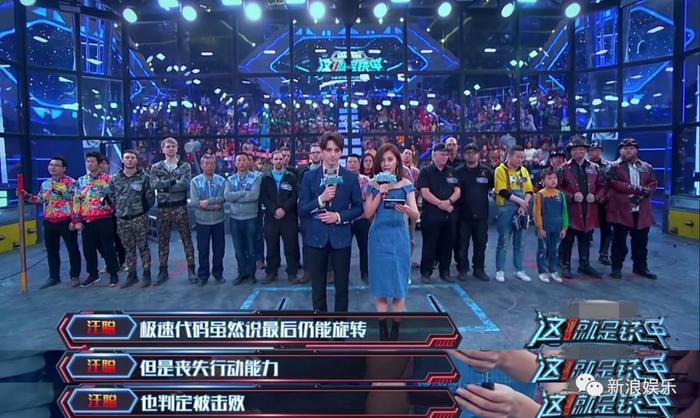 郑爽这一哭，反倒让撒贝宁被喷?