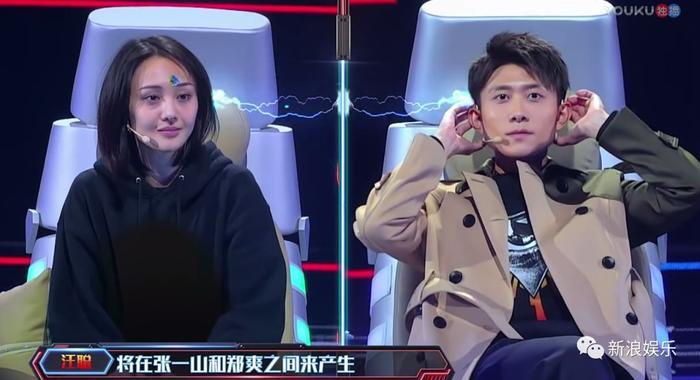 郑爽这一哭，反倒让撒贝宁被喷?