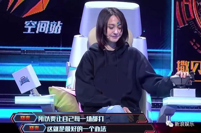 郑爽这一哭，反倒让撒贝宁被喷?