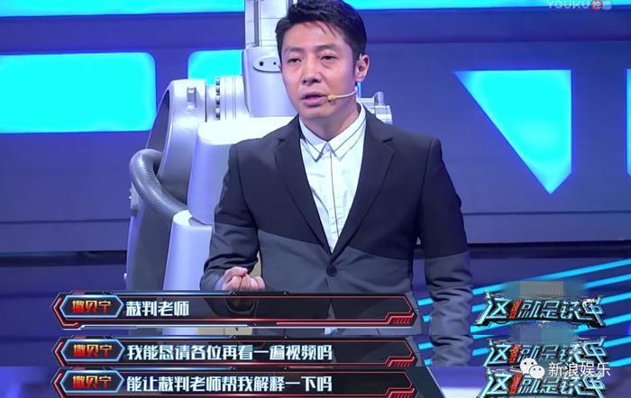 郑爽这一哭，反倒让撒贝宁被喷?