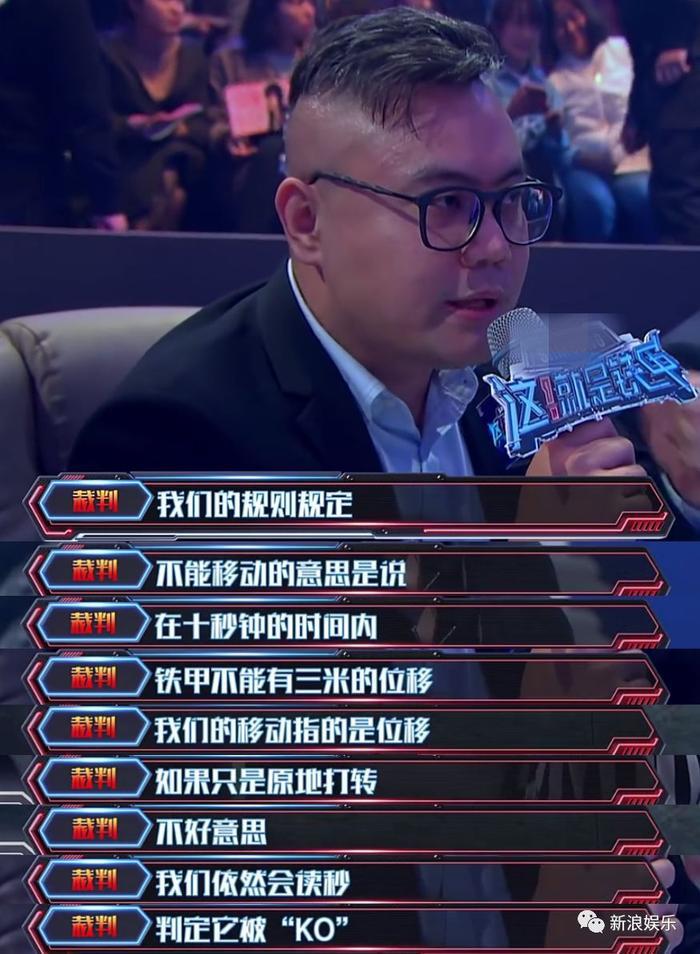 郑爽这一哭，反倒让撒贝宁被喷?
