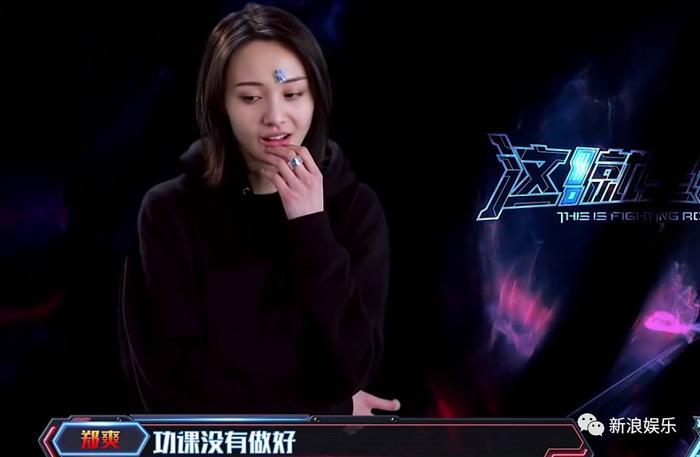 郑爽这一哭，反倒让撒贝宁被喷?