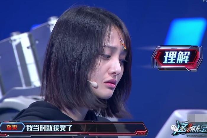 郑爽这一哭，反倒让撒贝宁被喷?