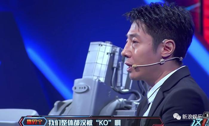 郑爽这一哭，反倒让撒贝宁被喷?