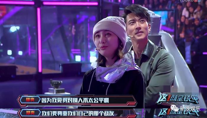 郑爽这一哭，反倒让撒贝宁被喷?