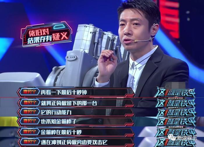 郑爽这一哭，反倒让撒贝宁被喷?