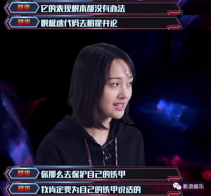 郑爽这一哭，反倒让撒贝宁被喷?