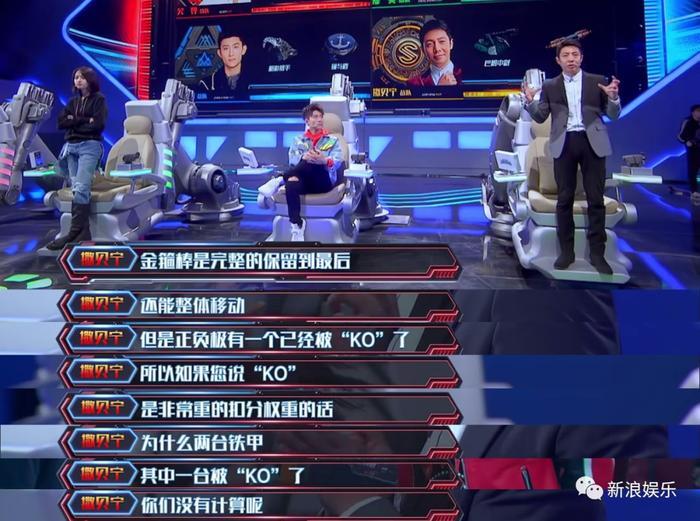 郑爽这一哭，反倒让撒贝宁被喷?