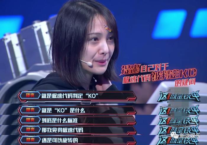 郑爽这一哭，反倒让撒贝宁被喷?