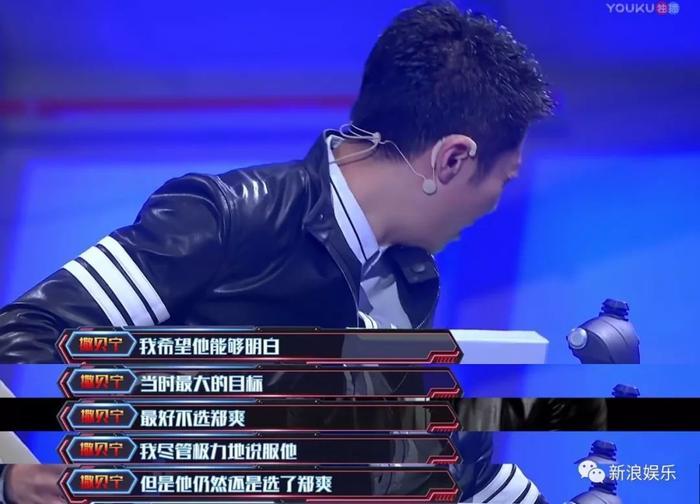 郑爽这一哭，反倒让撒贝宁被喷?